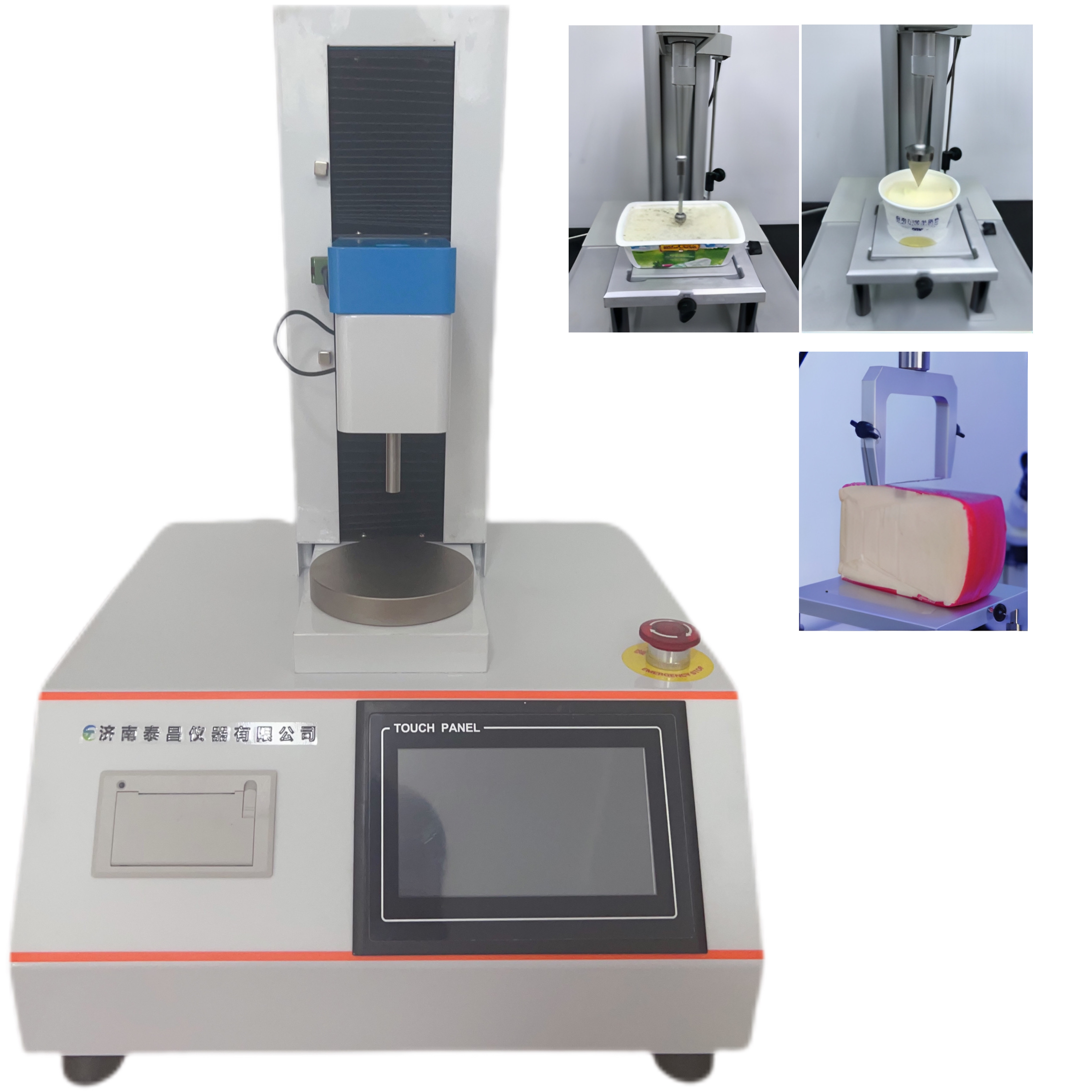 黃油、冰淇淋、酸奶、奶酪的堅實度和粘性 奶酪的硬度和粘附性 奶片的硬度  巧克力稠性樣品延展性、涂布性、柔軟度、粘著性測試