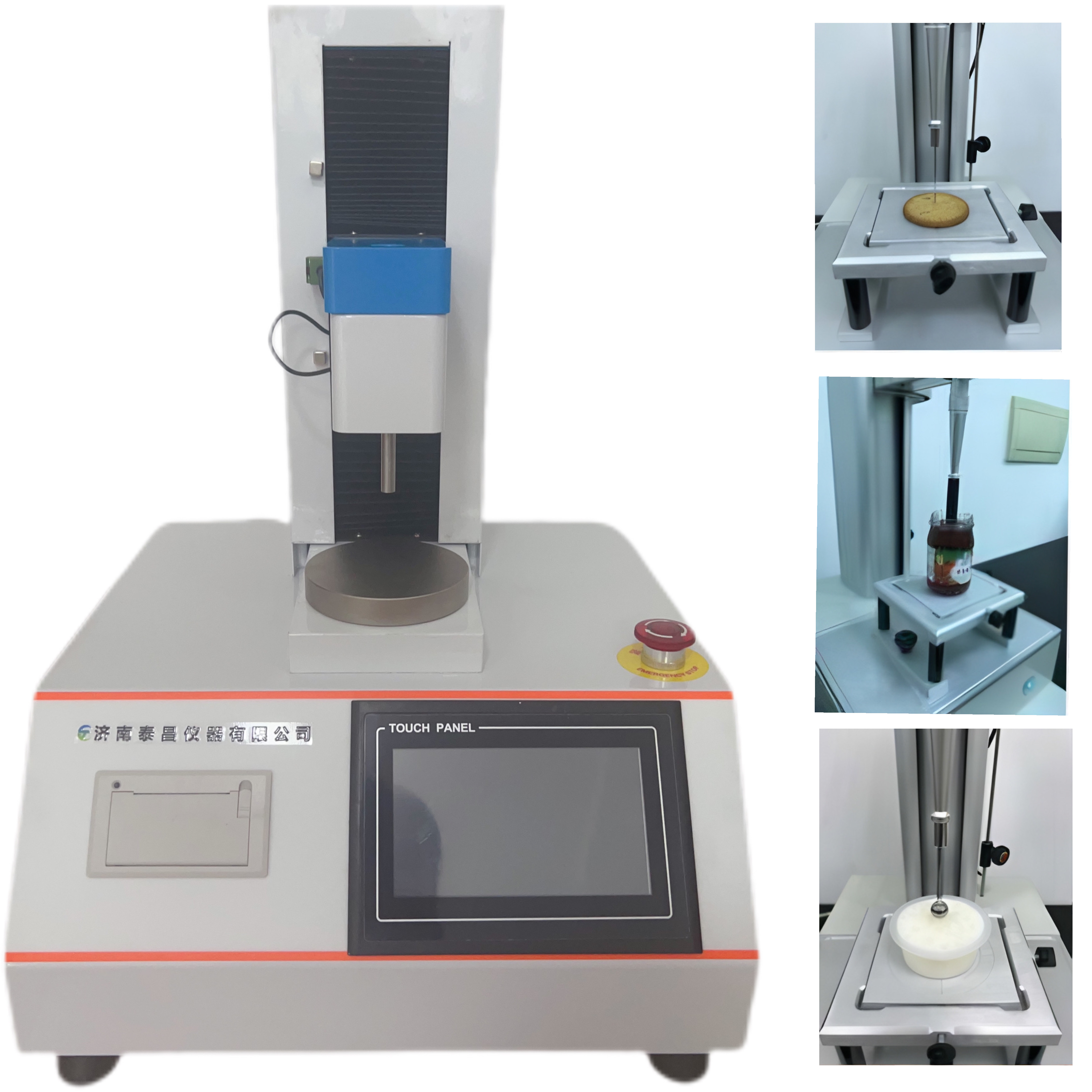 薯片 膨化食品的酥脆性 餅干 糖果 小饅頭的硬度、脆性 辣條 柱形魚丸等樣品的硬度、彈性 咀嚼性  糖果的堅實度 口香糖的拉伸阻力和延展性 彈性 咀嚼性 粘性和回復(fù)性